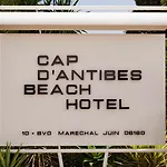 カップ ダンティーブ ビーチ ホテル ジュアン・レ・パン